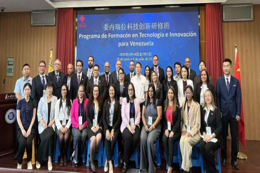 Científicos e investigadores venezolanos participan en Seminario Internacional de Innovación Tecnológica en China