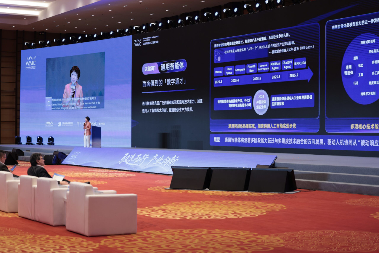 Lee más sobre el artículo Venezuela destaca retos y oportunidades de la IA en Conferencia Mundial de Shanghái