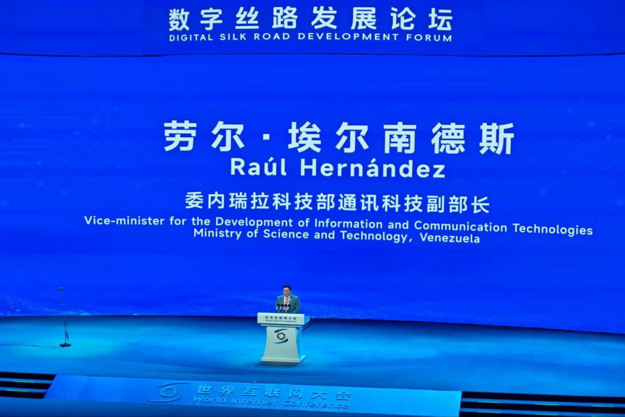 Lee más sobre el artículo Venezuela participa en Conferencia Mundial de Internet 2025