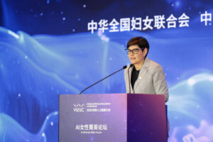 Lee más sobre el artículo China | Venezuela celebra creación del Centro Global de Empoderamiento Digital y Colaboración para el Avance de la Mujer